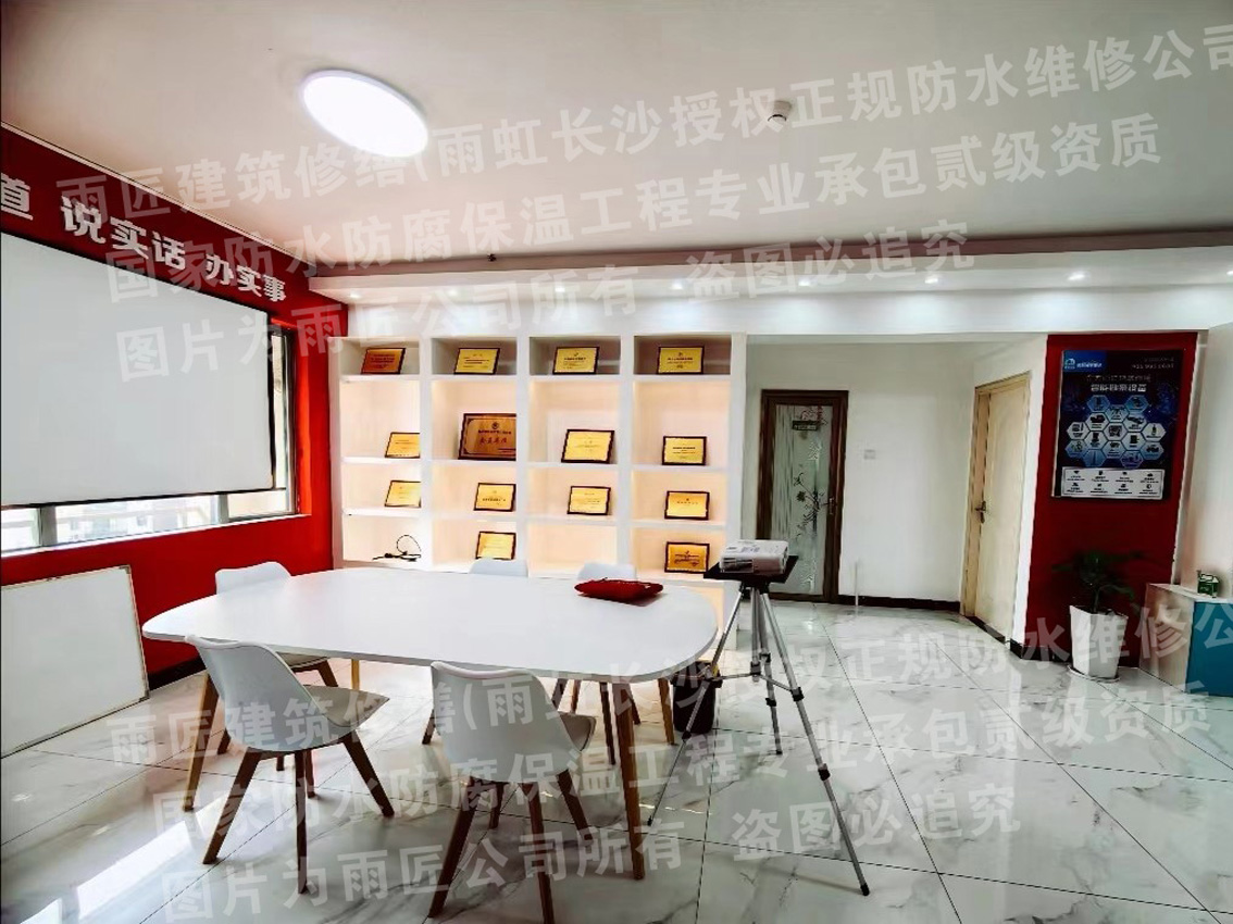 长沙靠谱防水公司推荐？有售后保障的正规防水公司