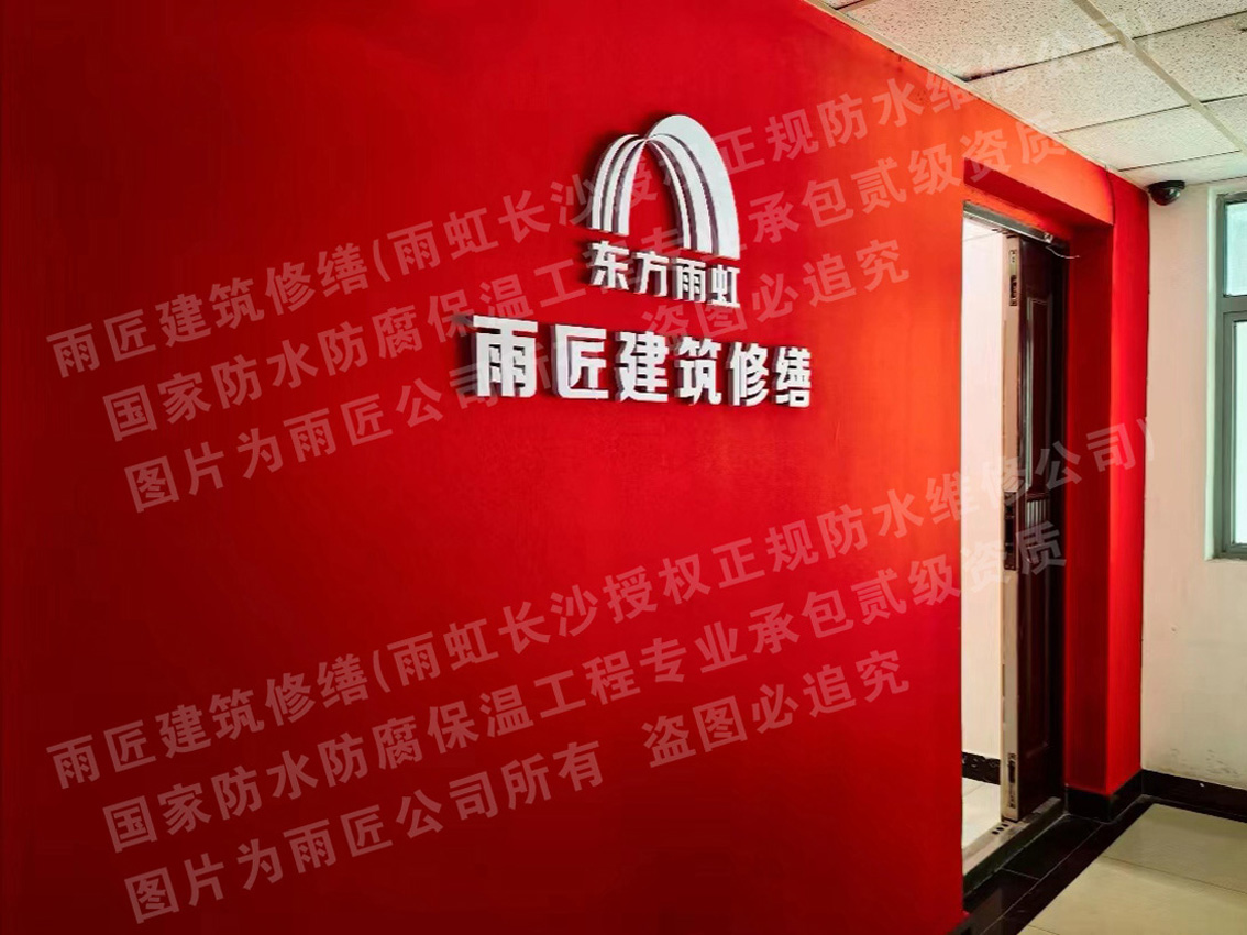 长沙隔热保温公司哪家靠谱？正规有门店隔热公司推荐