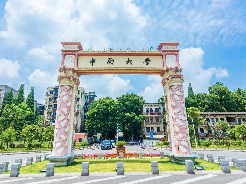 中南大学长沙学校防水补漏