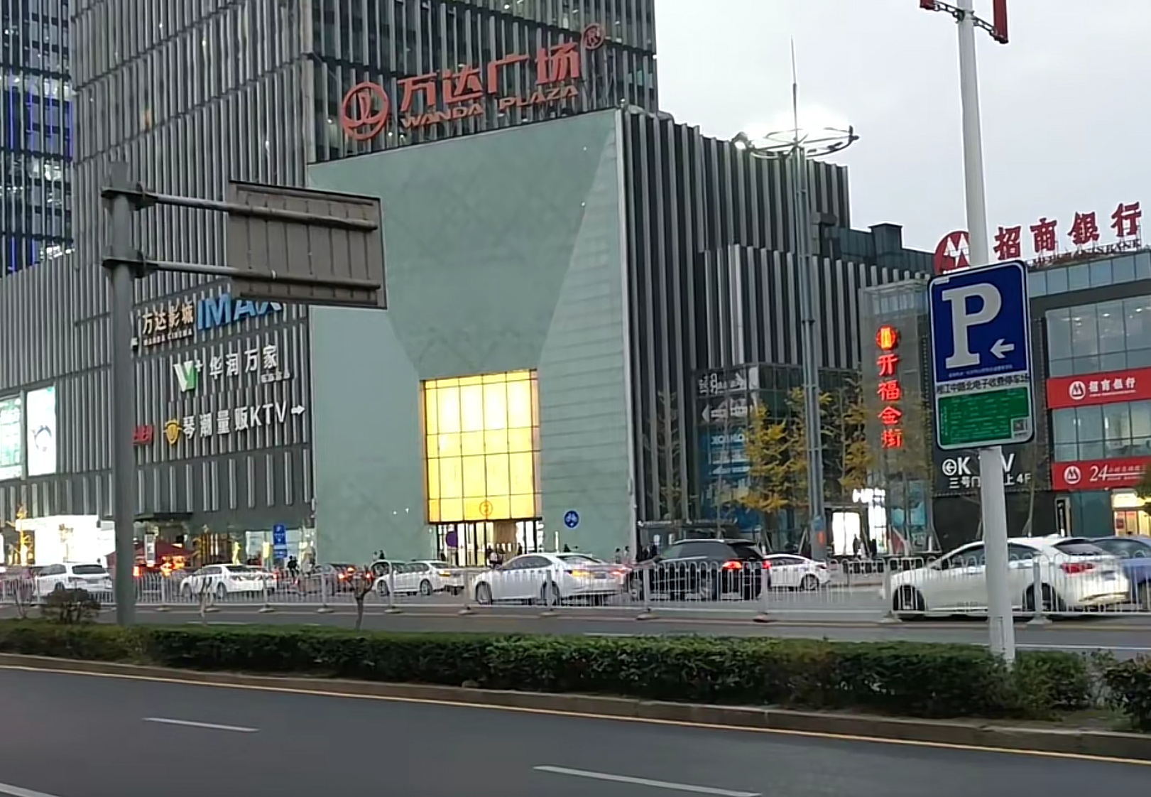 万达广场长沙玻璃幕墙外墙防水