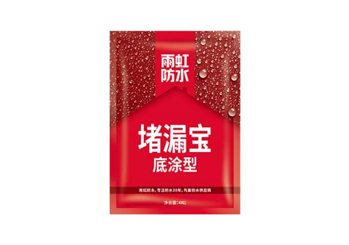 雨虹堵漏宝（底涂型）