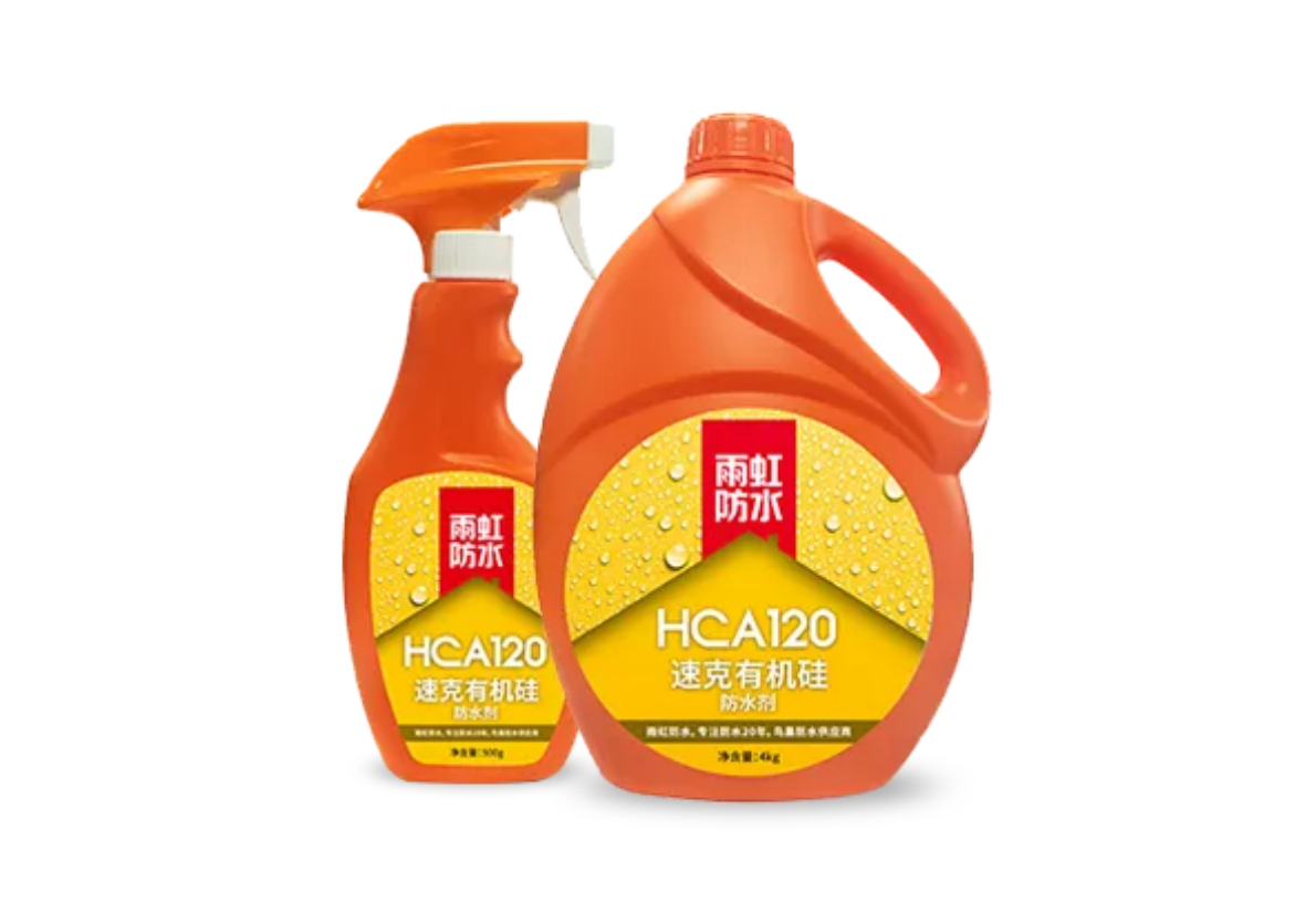 HCA120 速克有机硅防水剂