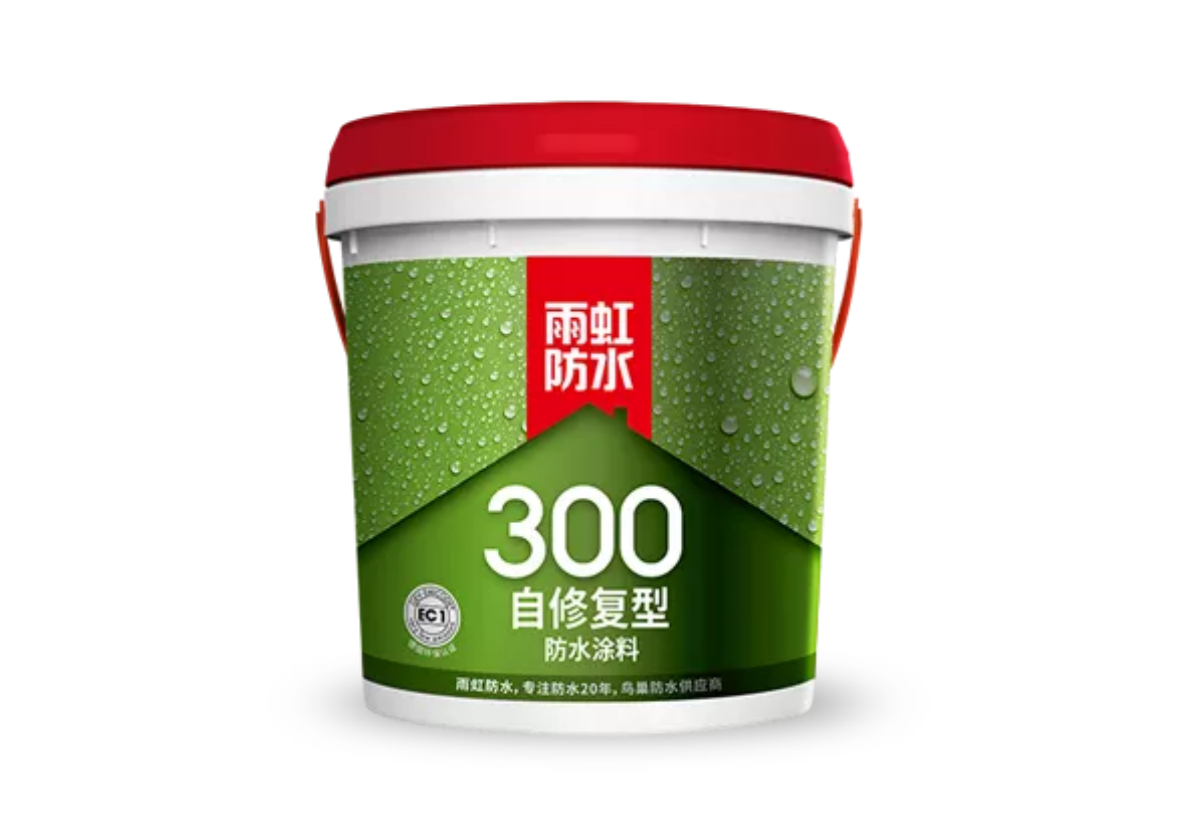 雨虹300 自修复型防水涂料