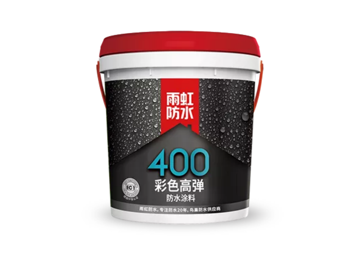 雨虹400 彩色高弹防水涂料