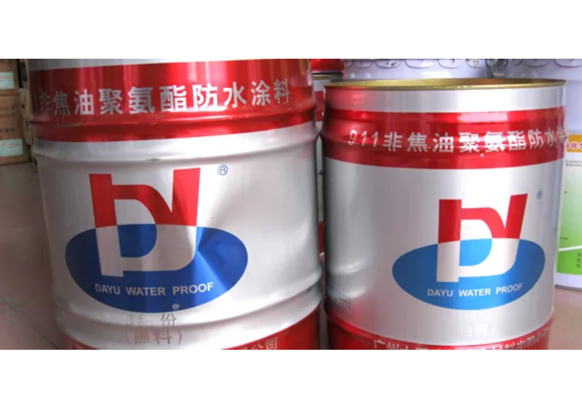 JV-1聚氨酯911防水涂料（双组份）