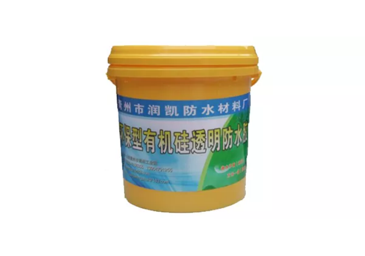 有机硅橡胶防水涂料